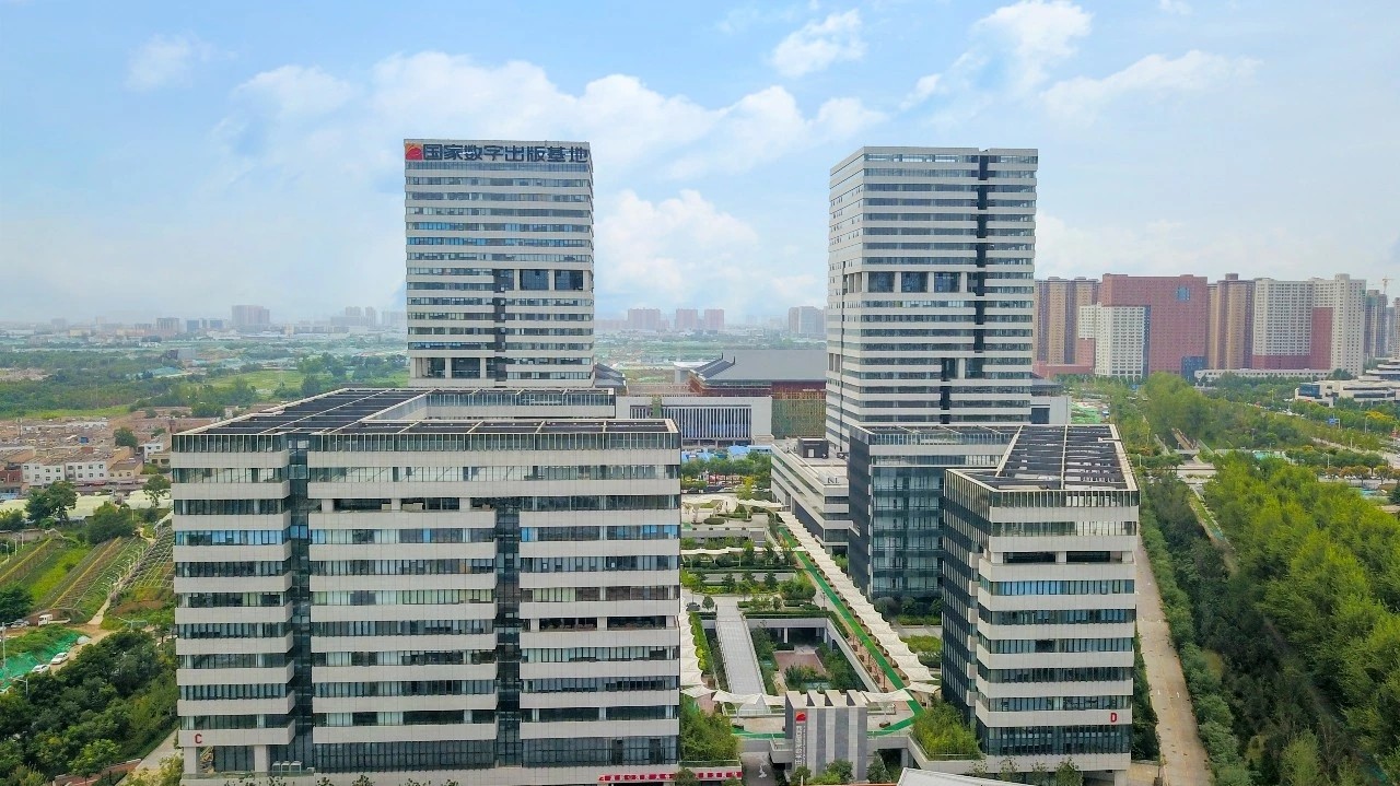 陕西沅安科技发展有限公司