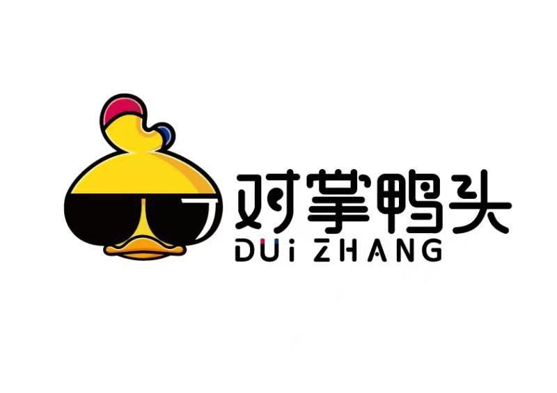 福建铁鸭头餐饮管理有限公司招聘信息|招聘岗位|最新职位信息-智联招