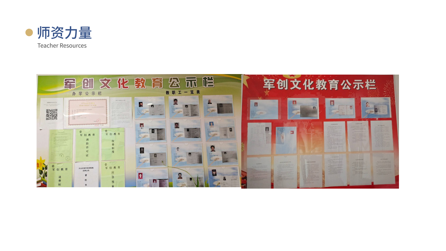 相册图片4