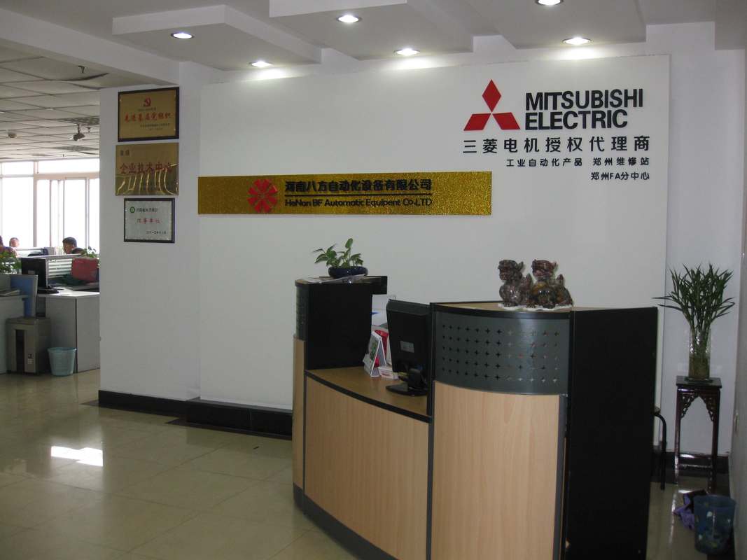 公司图片1