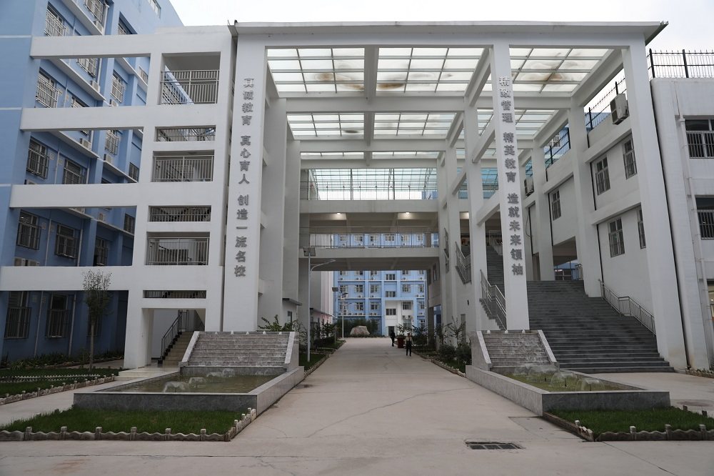 邯郸市弘文中学