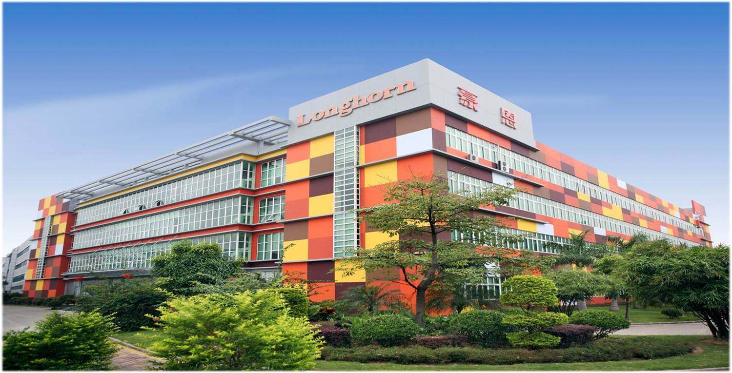 深圳市豪恩科技集团股份有限公司