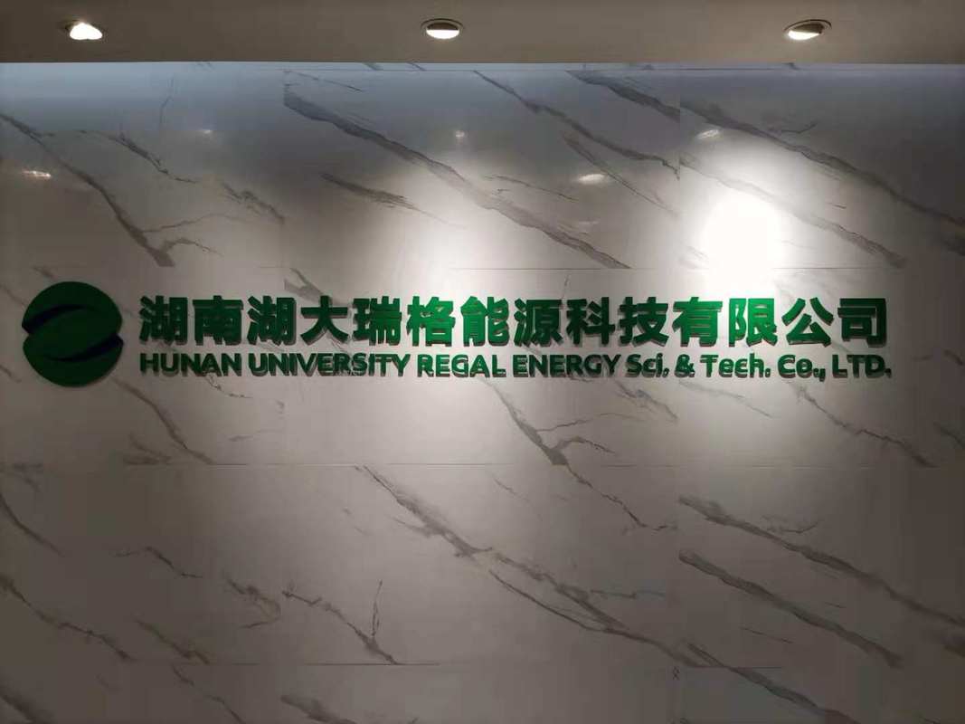 公司图片1