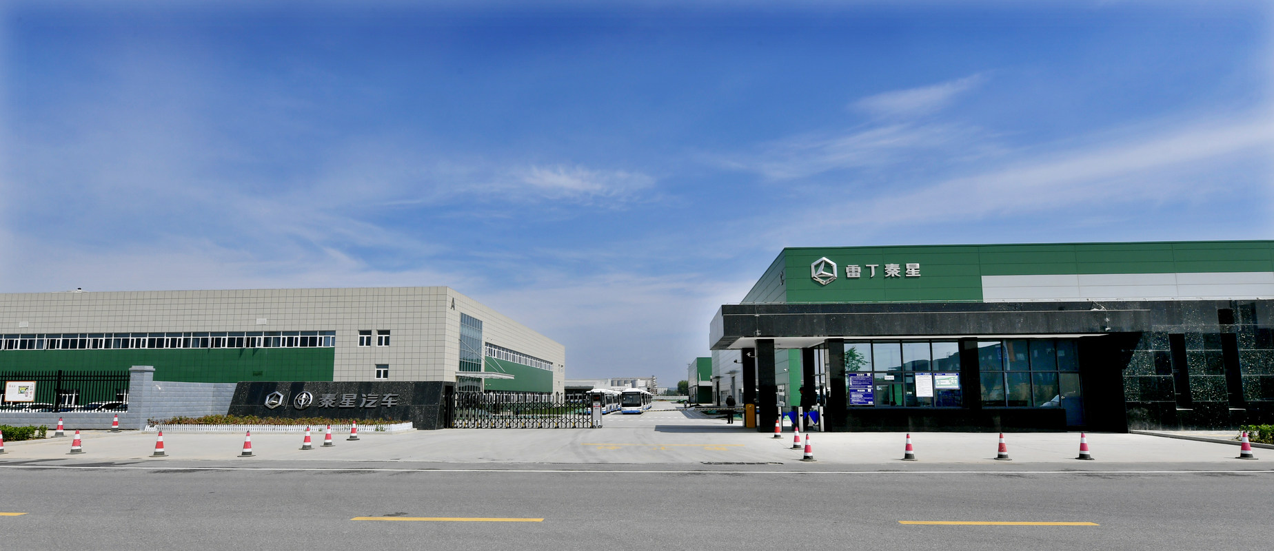 陕西雷丁汽车工业有限公司