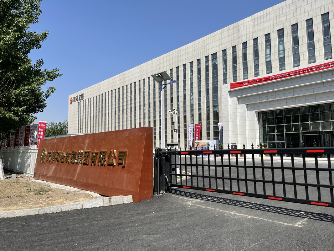 天津和治友德制药有限公司天津分公司