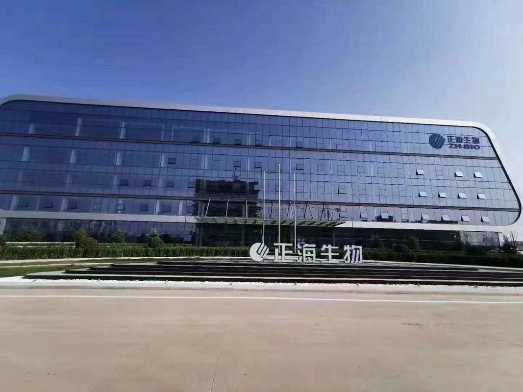 烟台正海生物科技股份有限公司