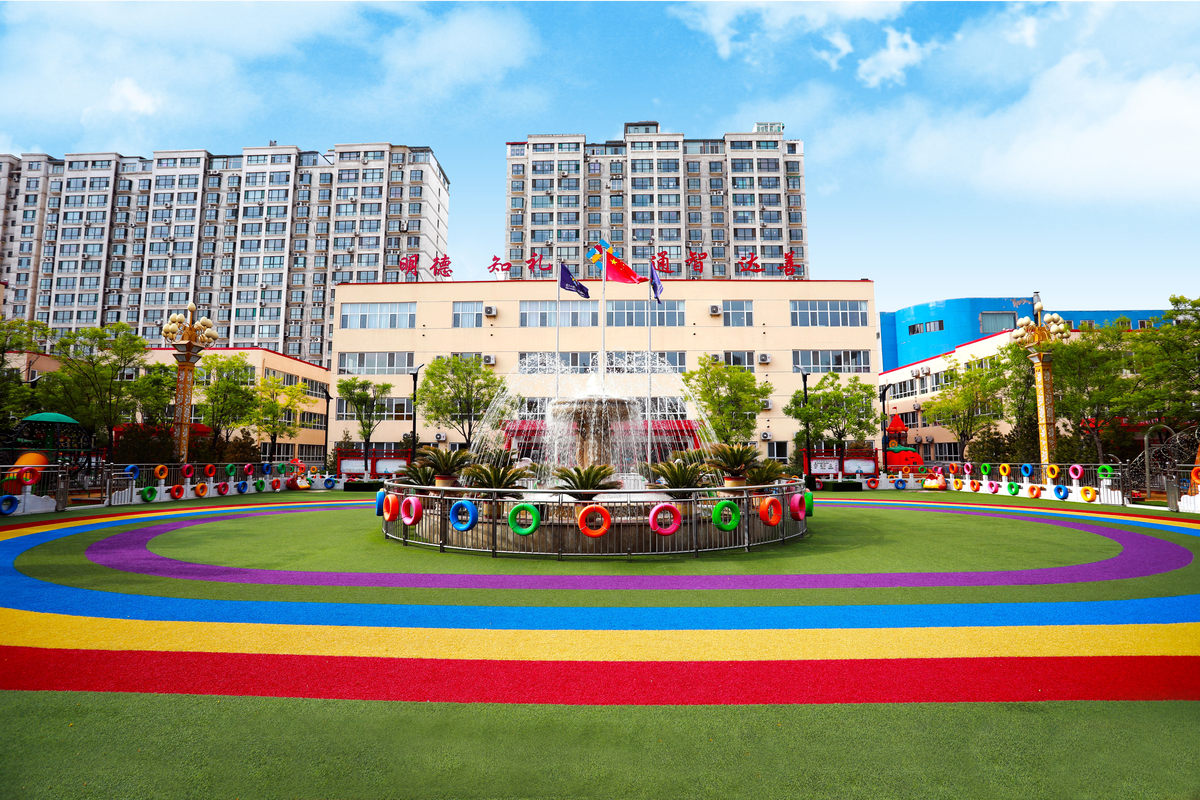 太原市小店区爱贝儿幼儿园有限公司