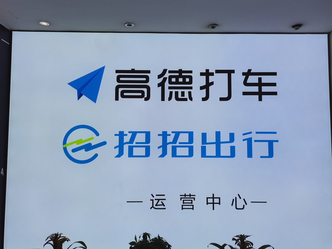 重庆渝车汇汽车租赁有限公司招聘信息|招聘岗位|最新职位信息-智联