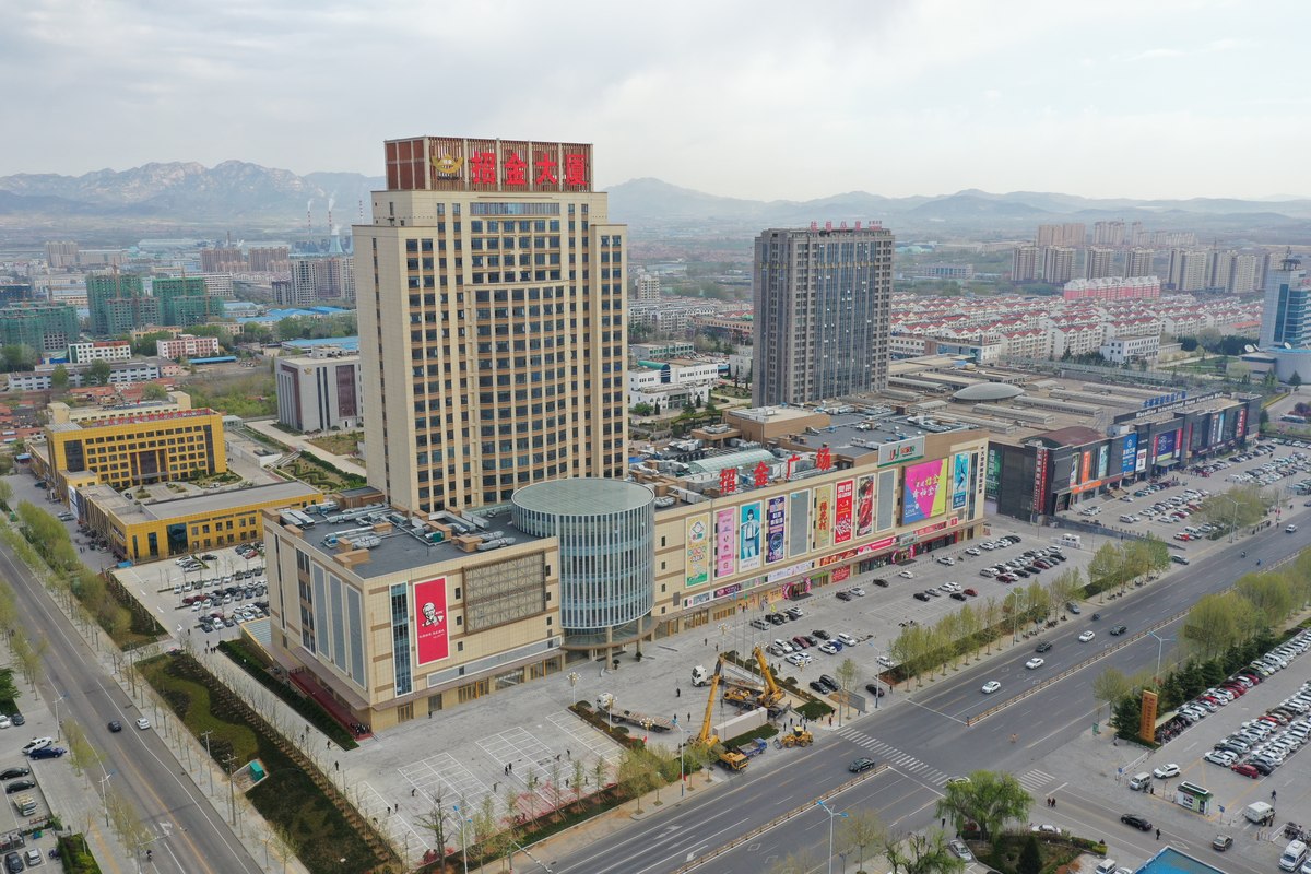 山东招金集团有限公司