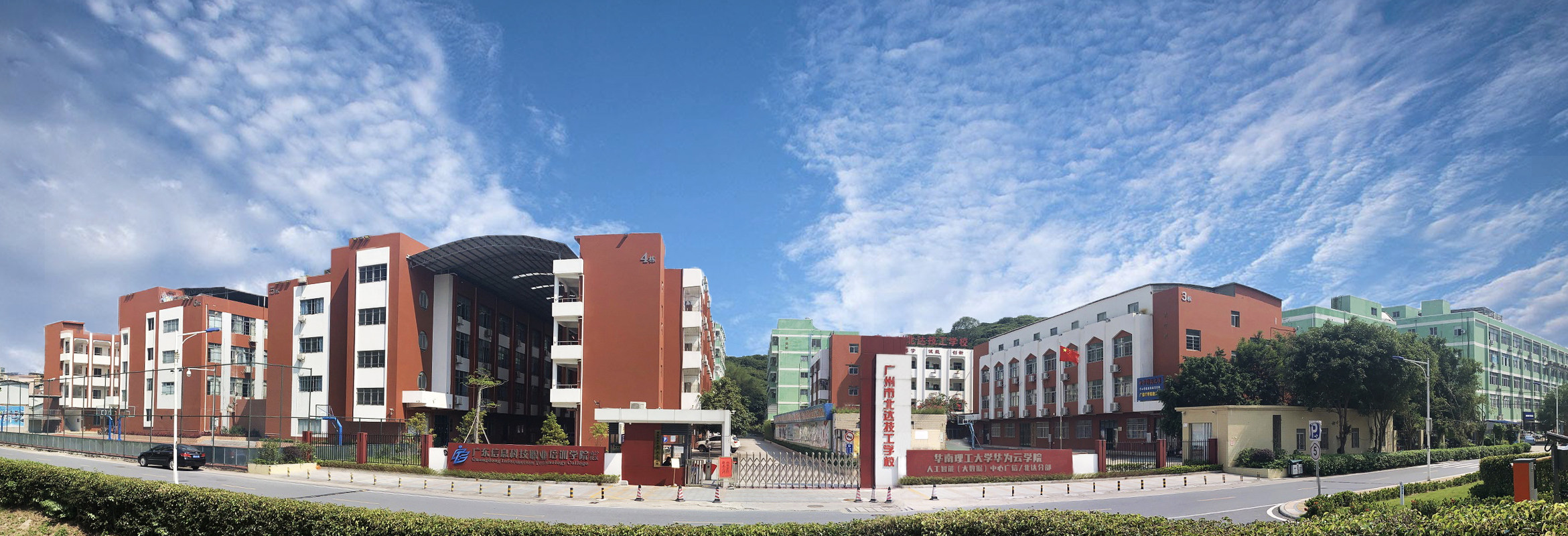 广州市北达技工学校