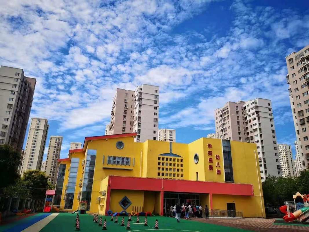 天津市河西区华英星辰幼儿园
