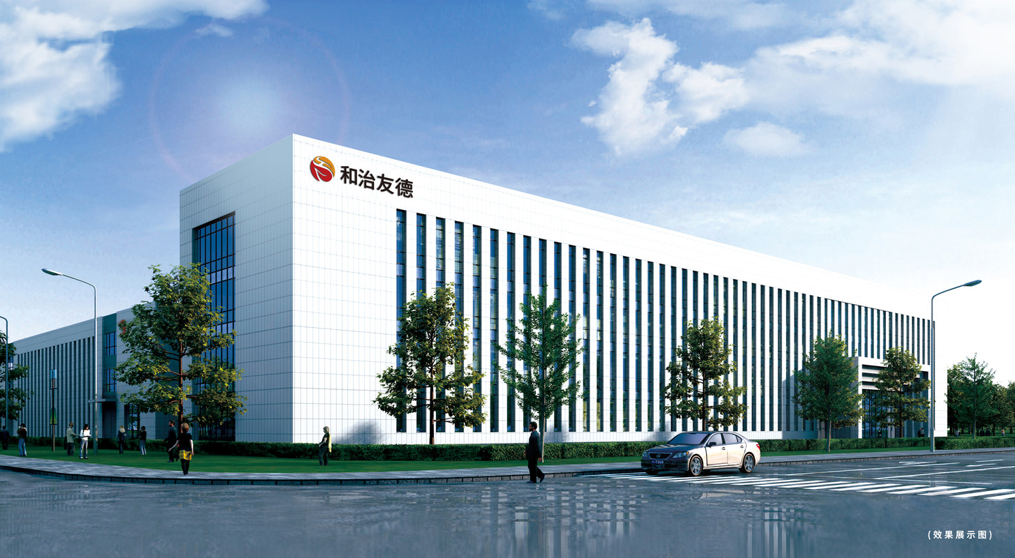 天津和治友德制药有限公司天津分公司