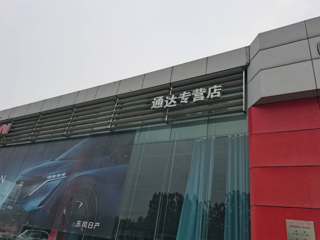 相册图片1