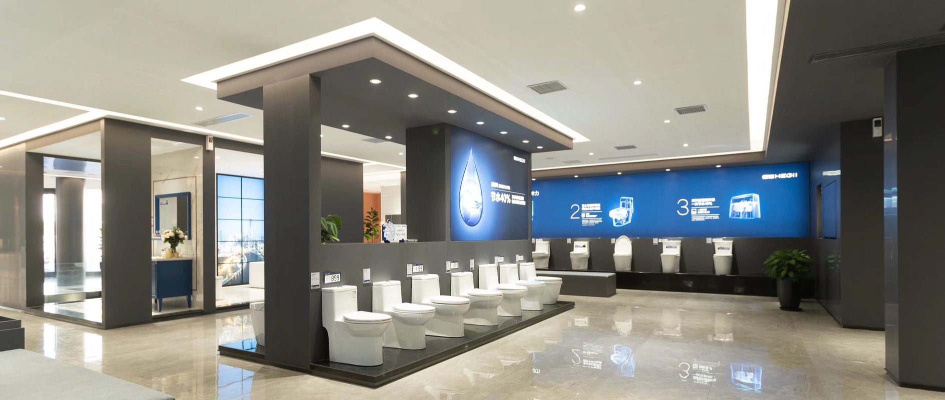 天津市恒洁卫浴销售中心