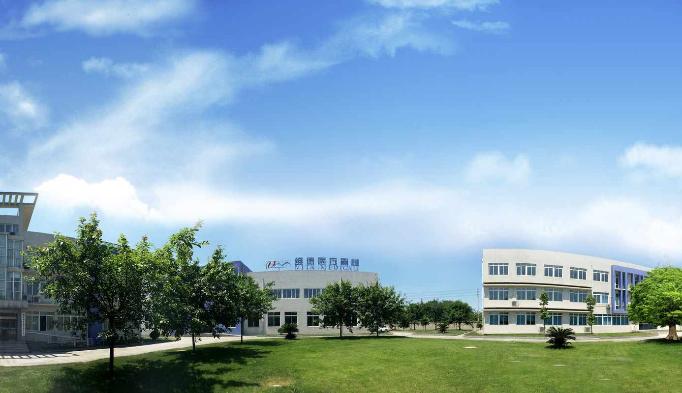 成都维德医疗器械有限责任公司