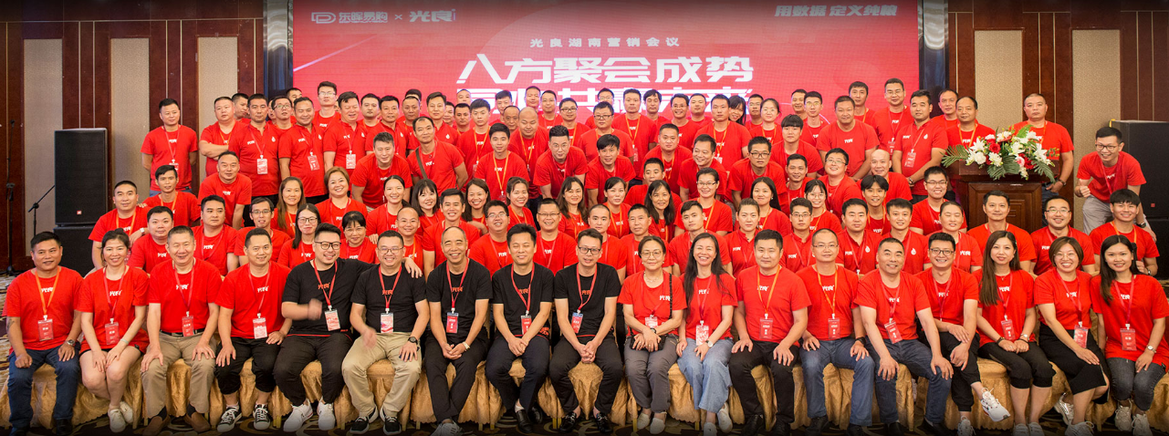 酒业有限公司成立时间:2019-04-19注册资本:1000万元法人代表:余永平