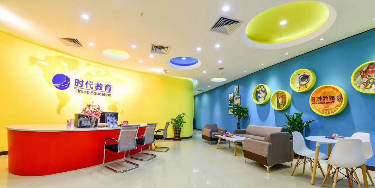 佛山尚优教育咨询有限公司