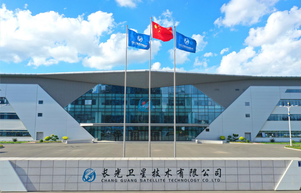长光卫星技术股份有限公司