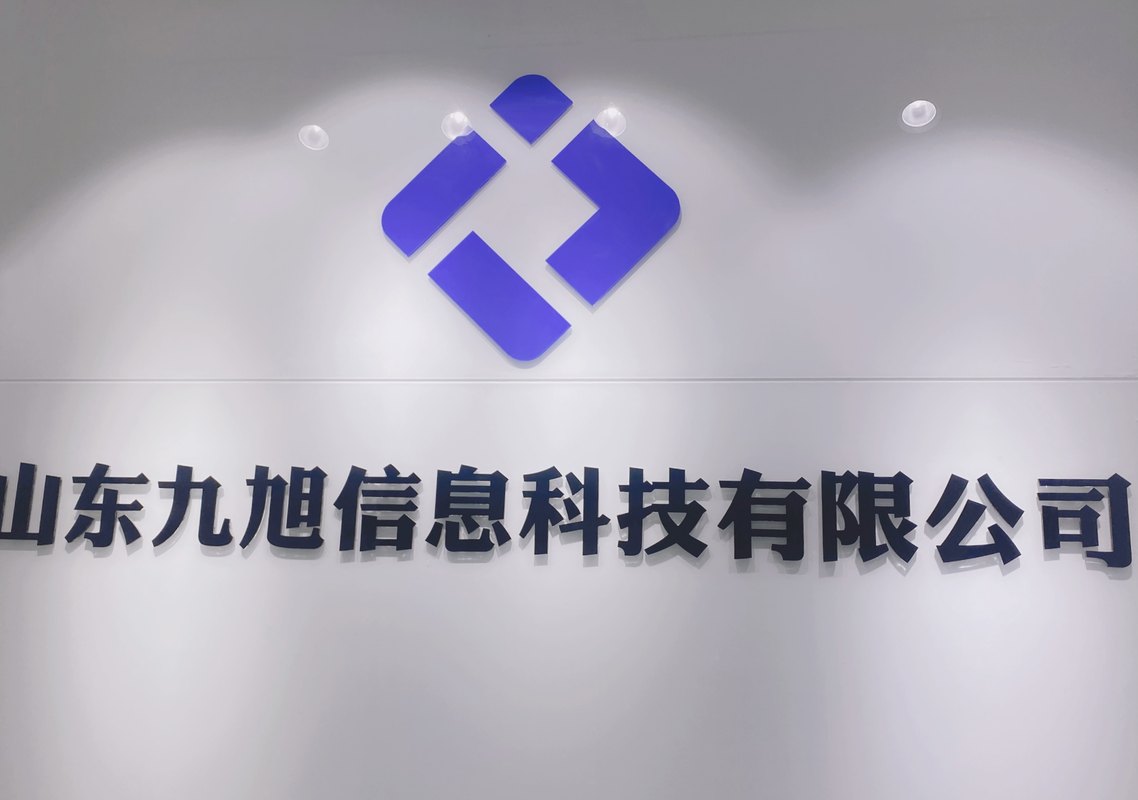 什么是信息科技有限公司(信息科技有限公司属于什么行业类别)