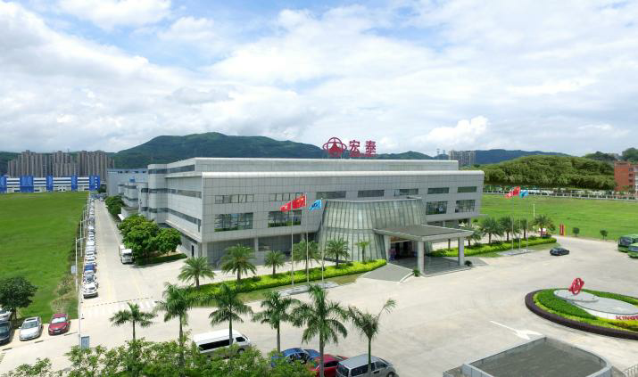 福建宏泰智能工业互联网有限公司