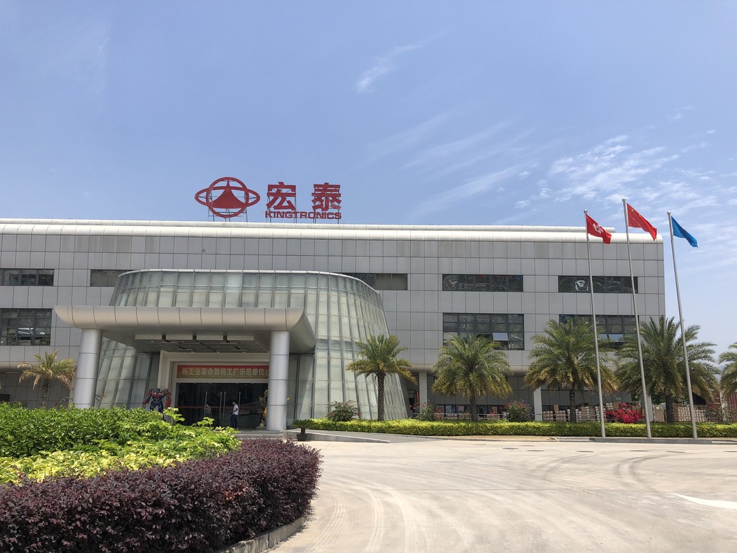 福建宏泰智能工业互联网有限公司