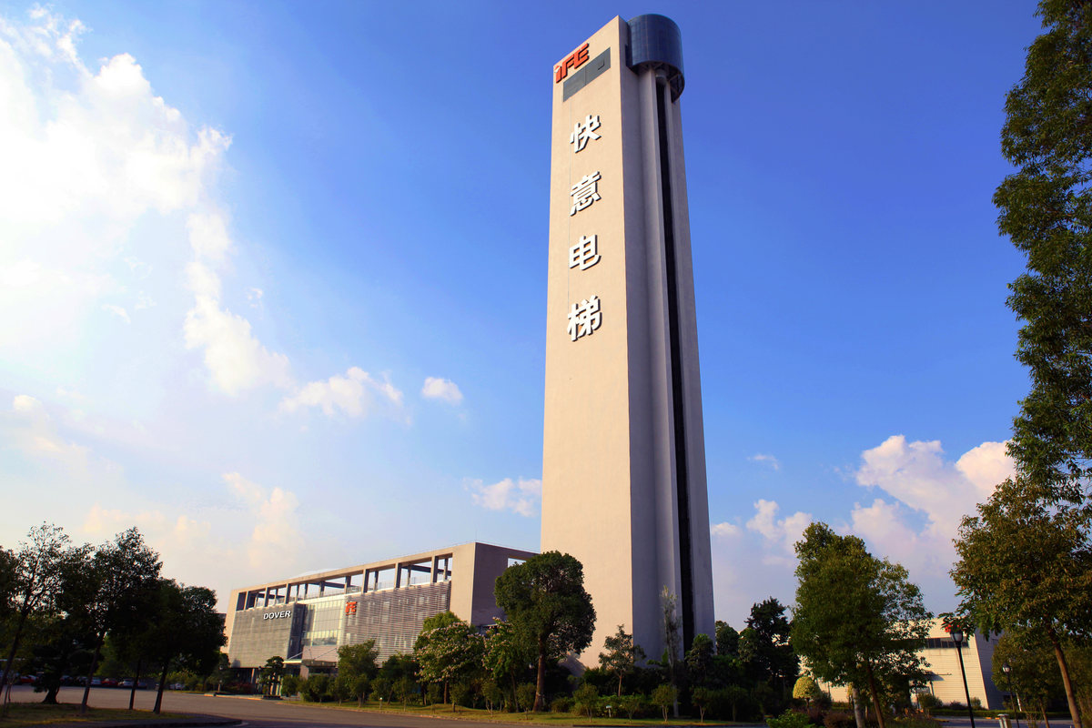 快意电梯股份有限公司济南分公司