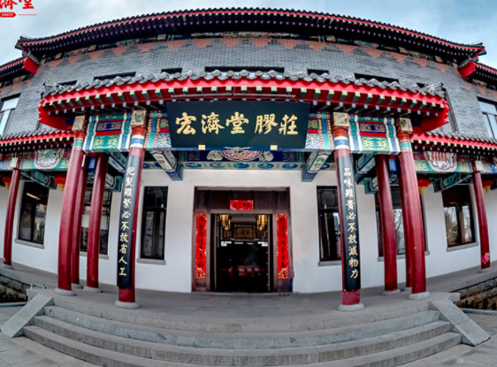 山东宏济堂制药集团股份有限公司