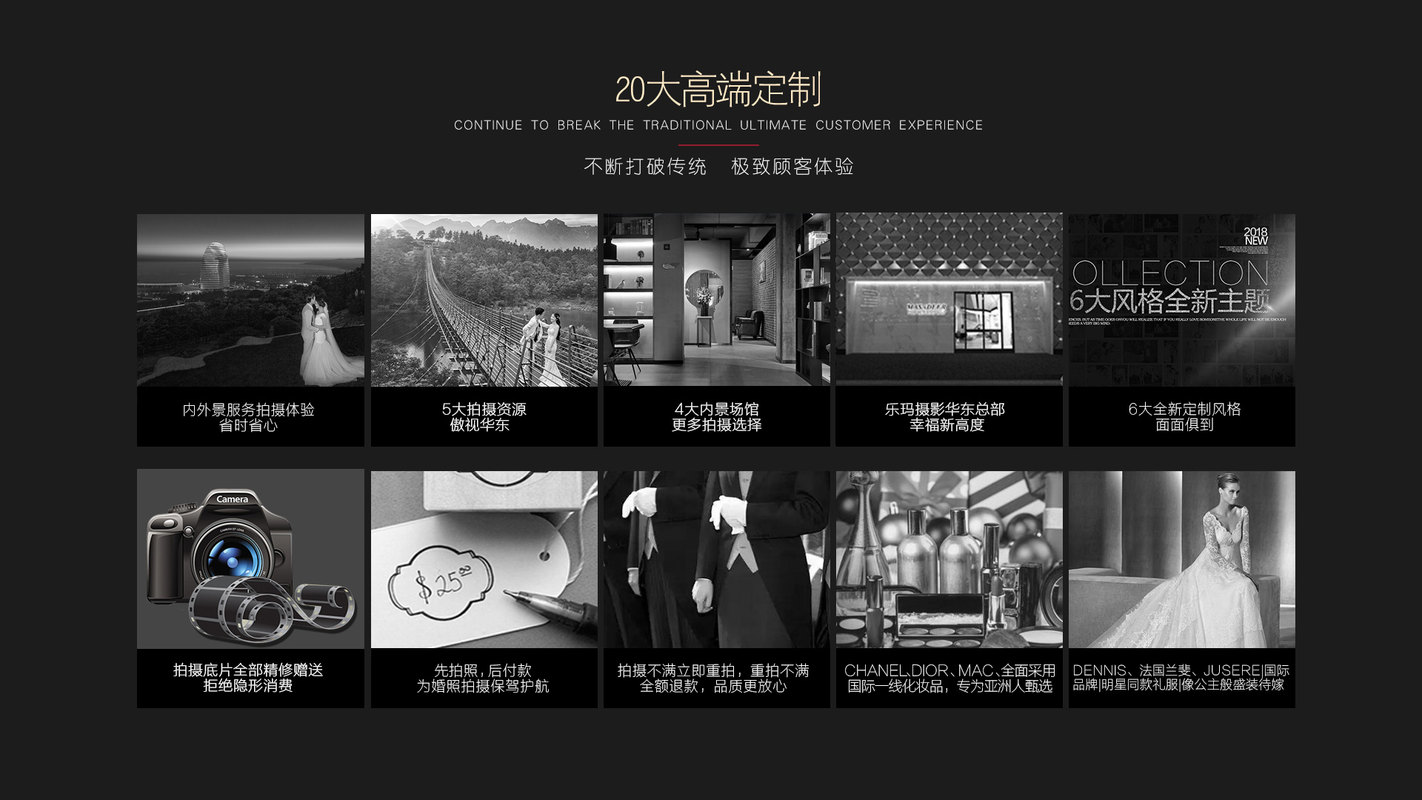 相册图片4