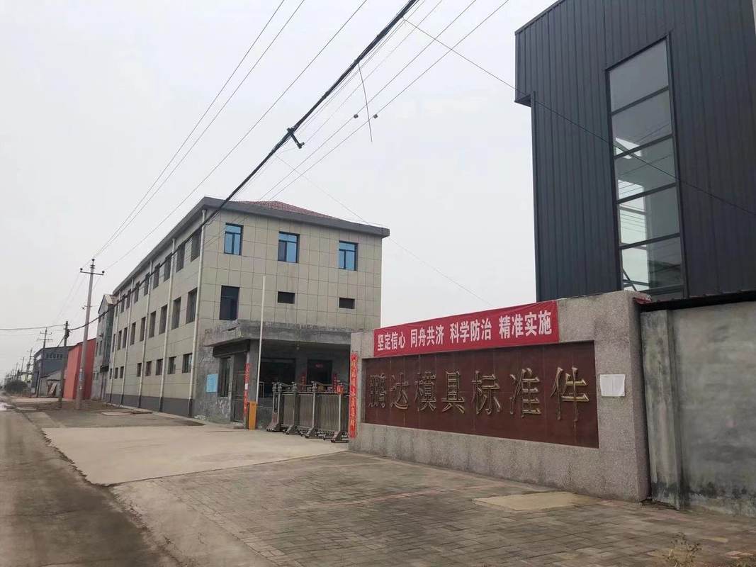 公司图片1