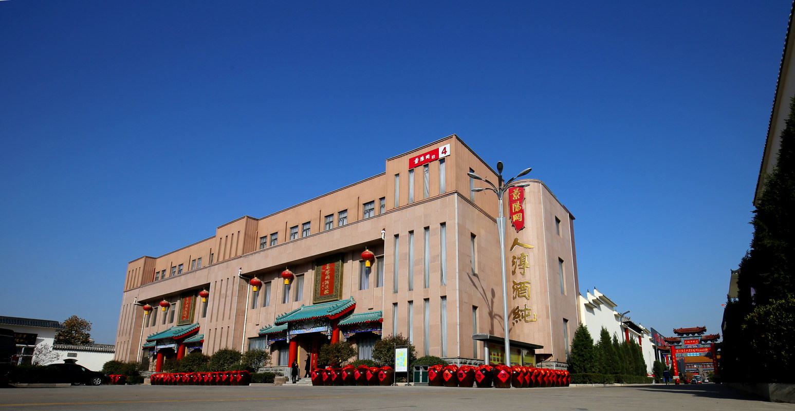 山东景阳冈酒厂有限公司