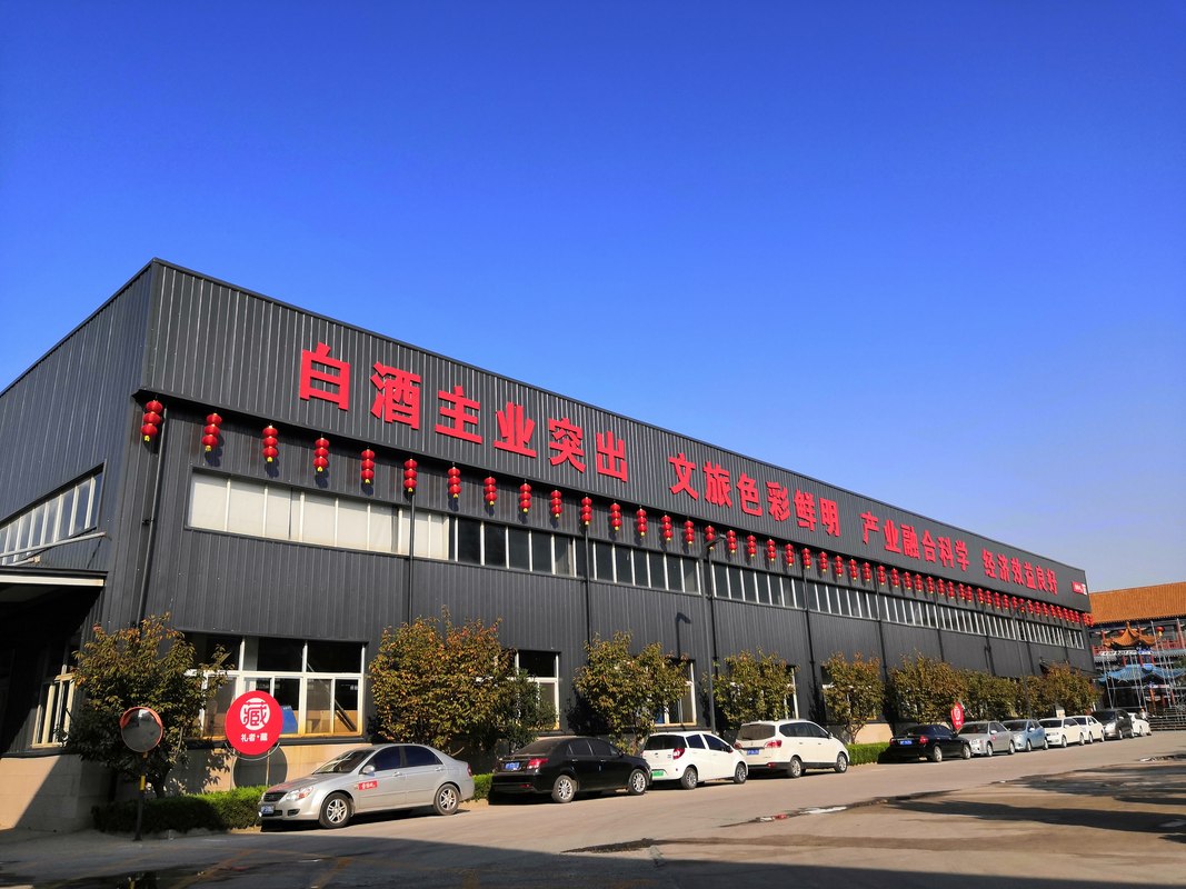 山东景阳冈酒厂有限公司