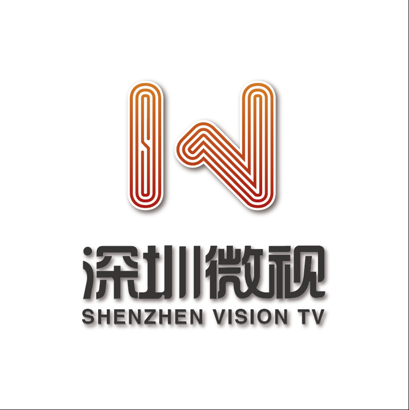 深圳微视多媒体运营有限公司