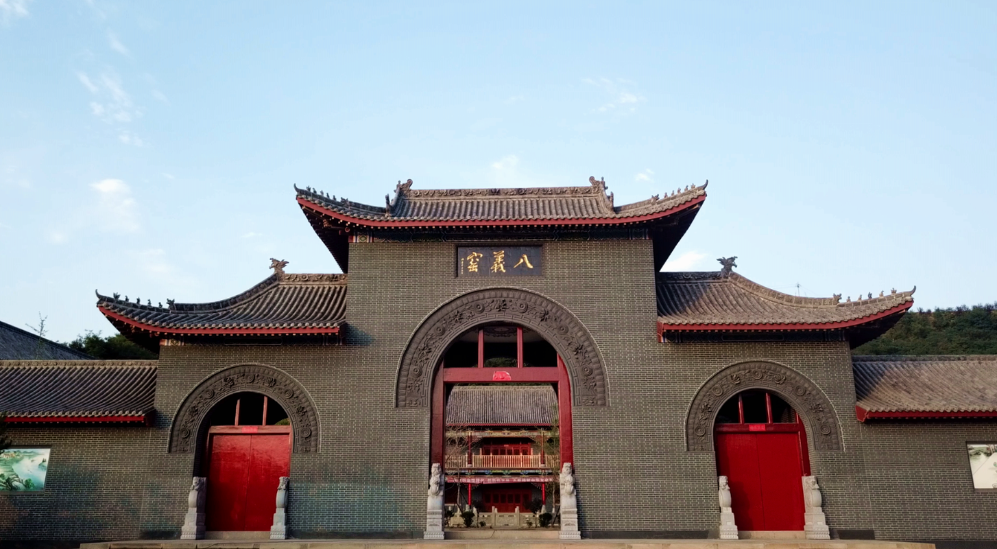 山西长治八义窑红绿彩陶瓷文化有限公司