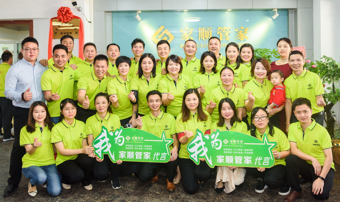 关于2025管家和100%的信息