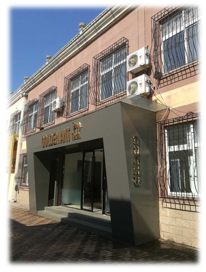 北京金蚂蚁国创科技有限公司