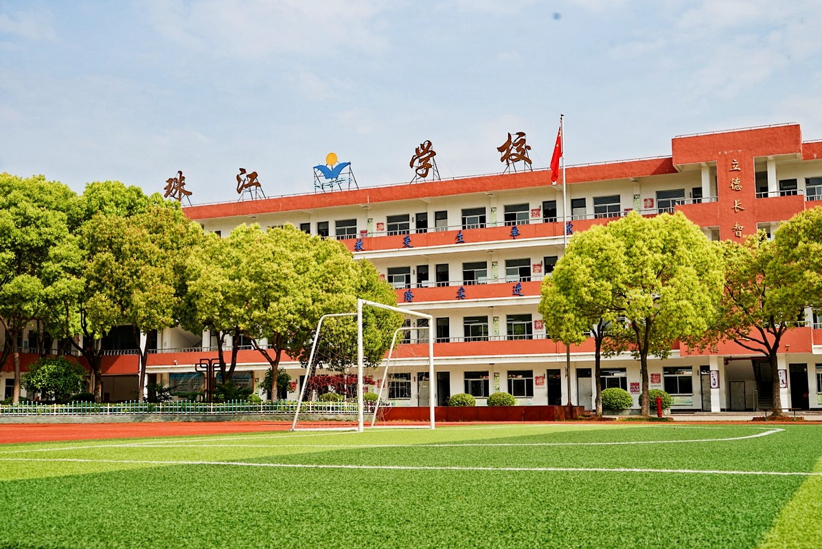 昆山市民办珠江学校