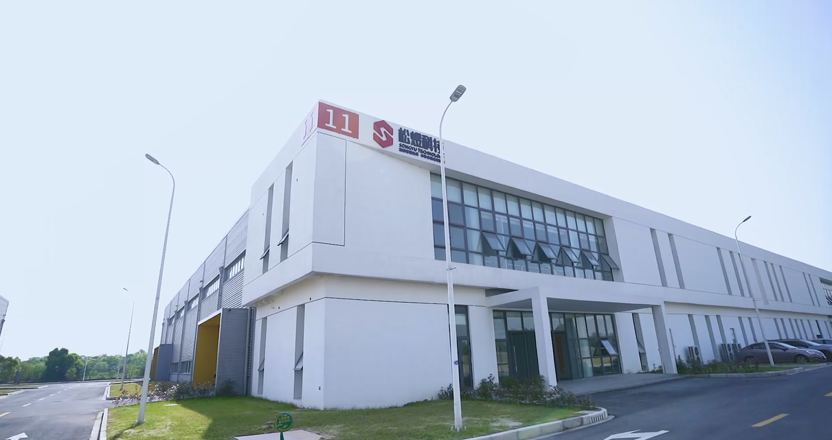 无锡松煜科技有限公司