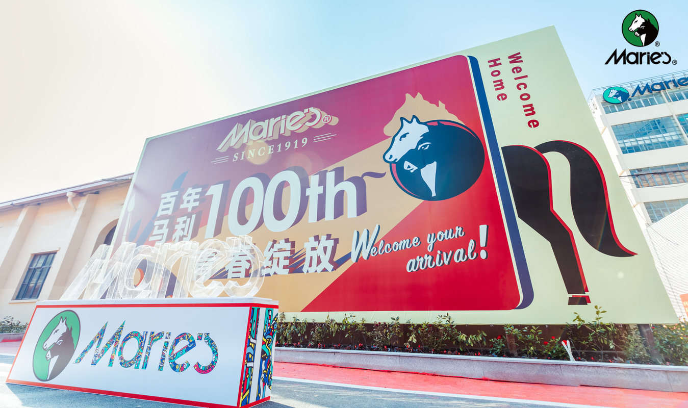 上海马利画材股份有限公司