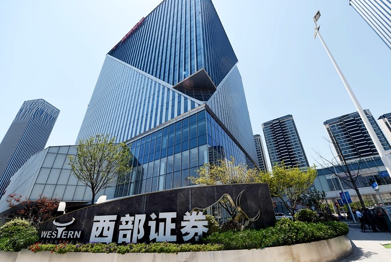 西部证券