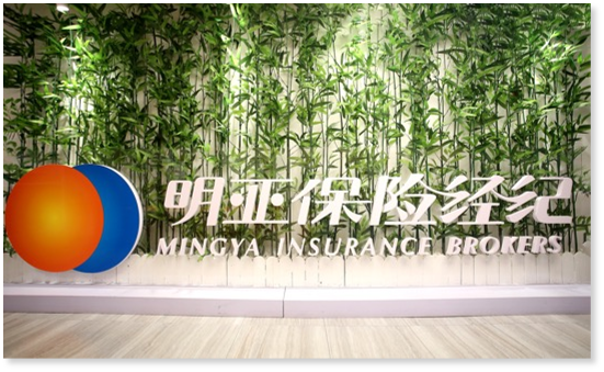 明亚保险经纪股份有限公司北京分公司