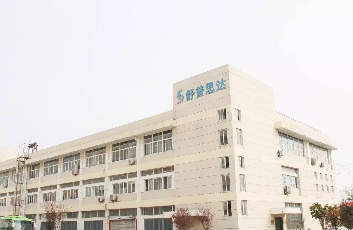 南京舒普思达医疗设备有限公司招聘信息|招聘岗位|最新职位信息-智联