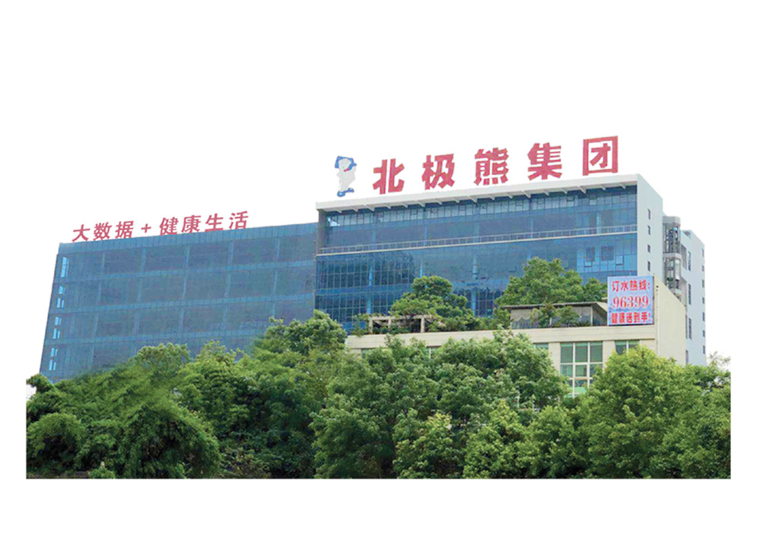 贵州北极熊公司怎么样