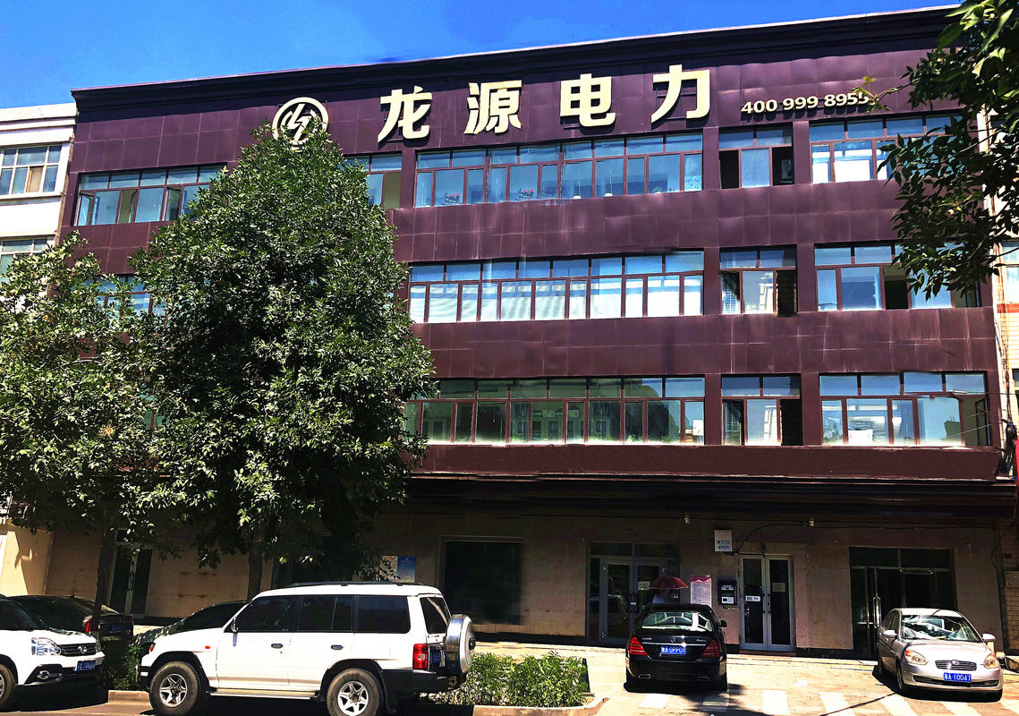 新疆龙源电力工程有限公司