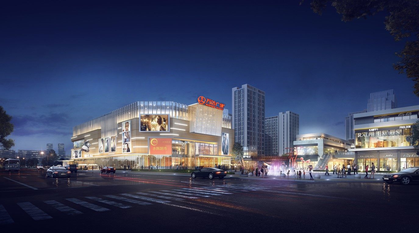 内江威远万达广场商业管理有限公司