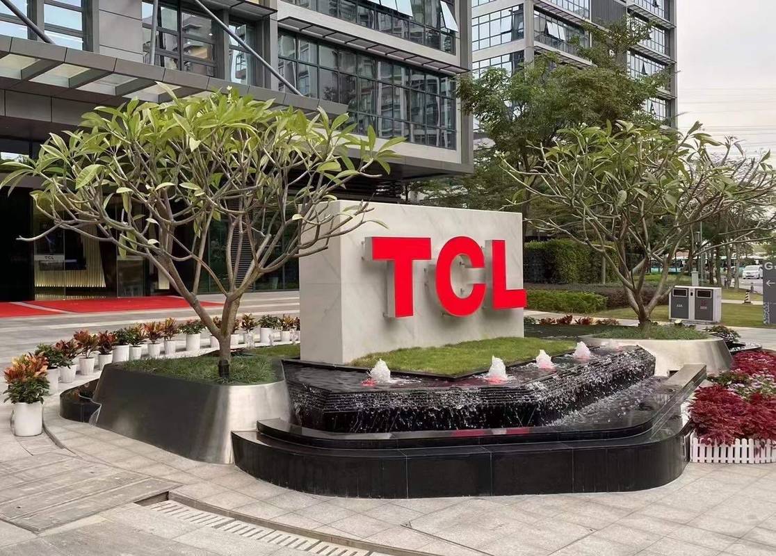 tcl商用信息科技惠州有限责任公司