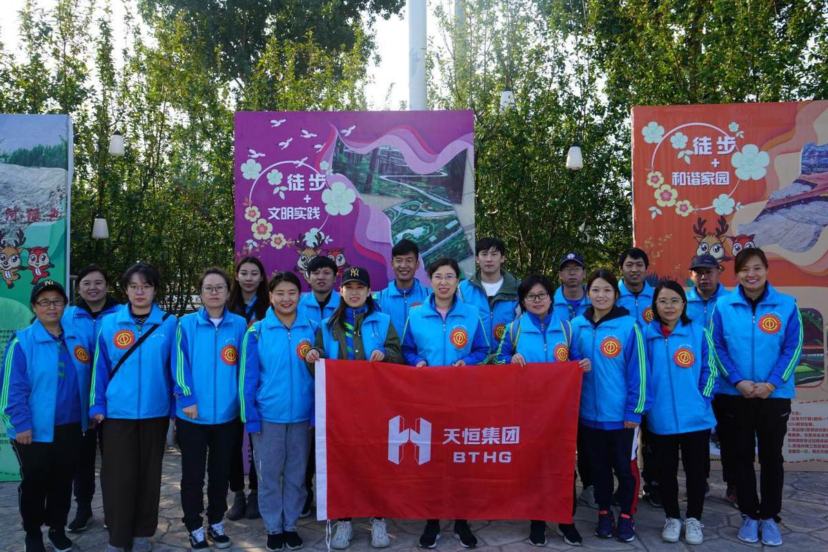 北京天恒建设集团有限公司