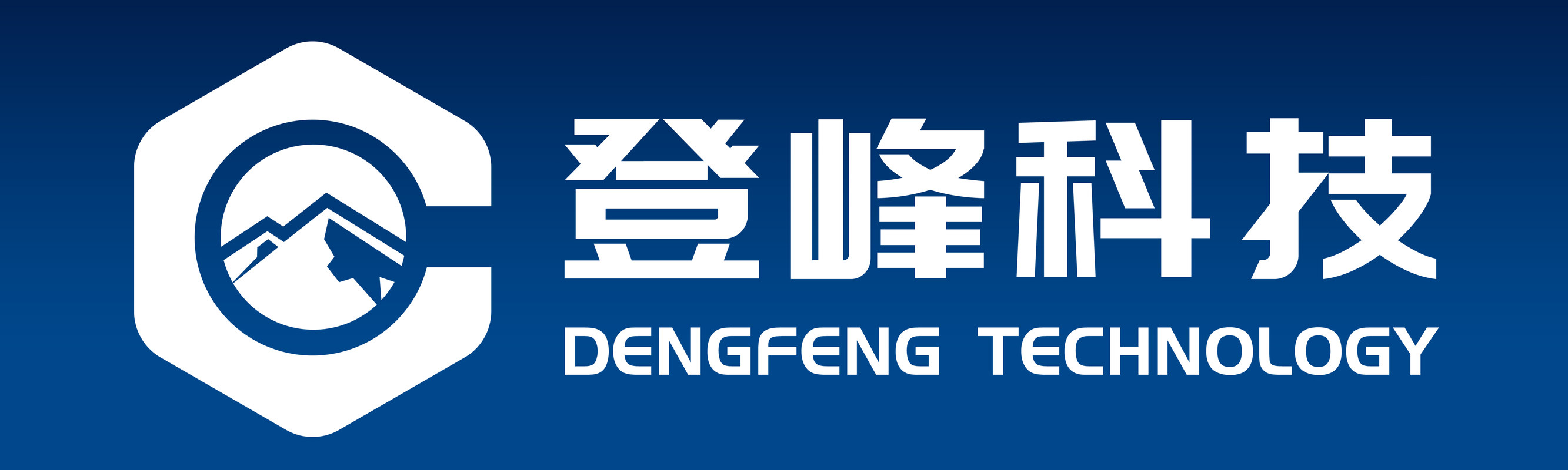 山西登峰科技有限公司