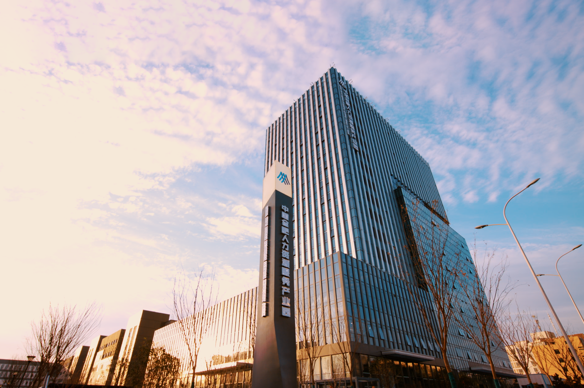 中智合肥产业园管理有限公司