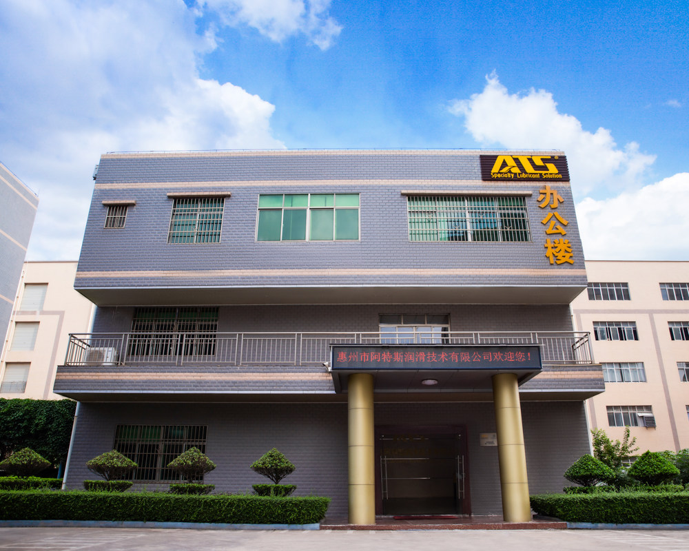 广东阿特斯新材料科技有限公司