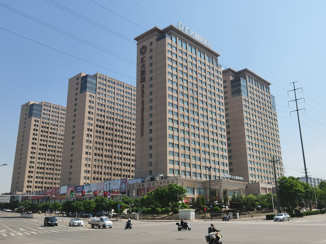 山西汇大物流有限公司